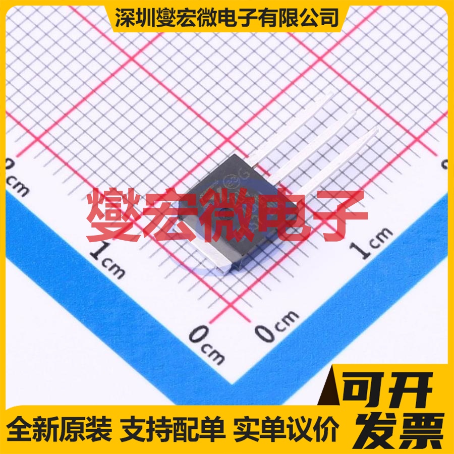 Z0410MH IPAK 600V 4A 可控硅晶闸管/模块