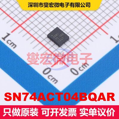 SN74ACT04BQAR WQFN-14(2.5x3) 逻辑门/反相器 逻辑 集成芯片IC
