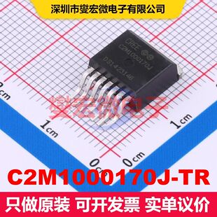C2M1000170J-TR TO-263-7 场效应管 晶体管 分立器件