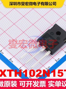 IXTH102N15T TO-247 场效应管 晶体管 分立器件