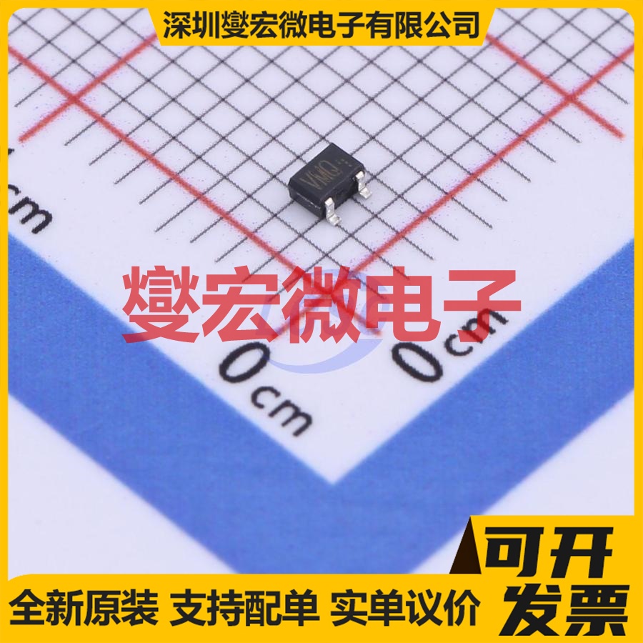 2SA2088T106Q SOT-323 PNP 60V 500mA 三极晶体管