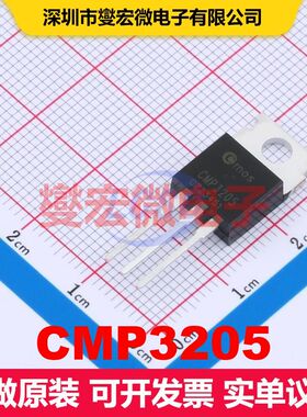CMP3205 TO-220 场效应管 晶体管 分立器件