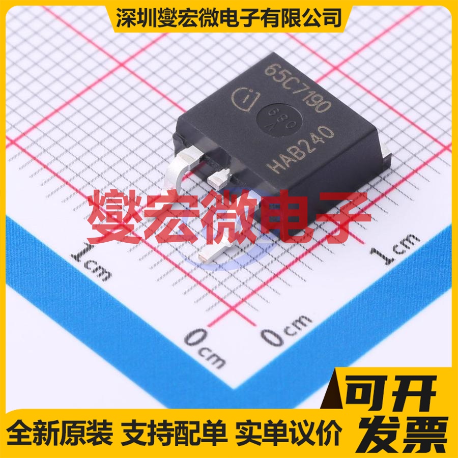 IDK08G65C5 TO-263-2 650V 8A 碳化硅二极管