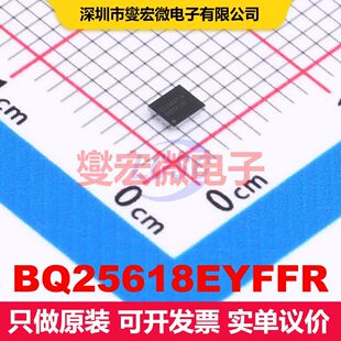 BQ25618EYFFR DSBGA-30 电池充电IC 电源管理 集成芯片IC