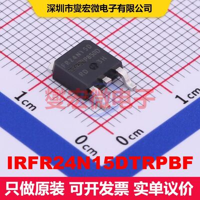 IRFR24N15DTRPBF DPAK(TO-252AA) MOSFET 场效应管 分立半导体