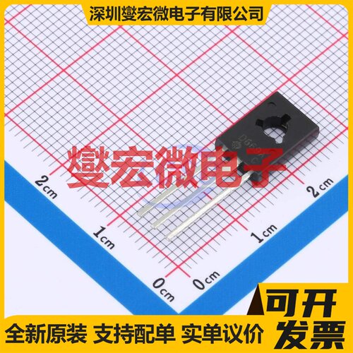 2SD669A TO-126 NPN 160V 1.5A 三极晶体管