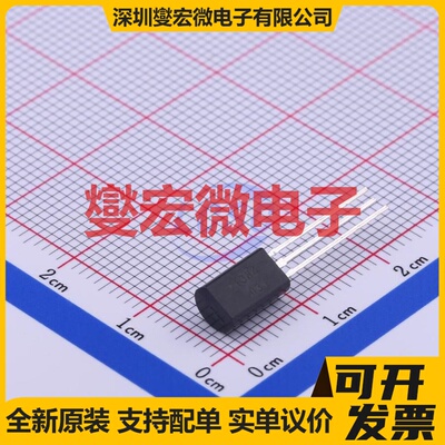 2SC1384(RANGE:120-240) TO-92-3 NPN 50V 1A 三极晶体管