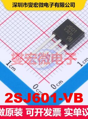 2SJ601-VB TO-251 场效应管 晶体管 分立器件