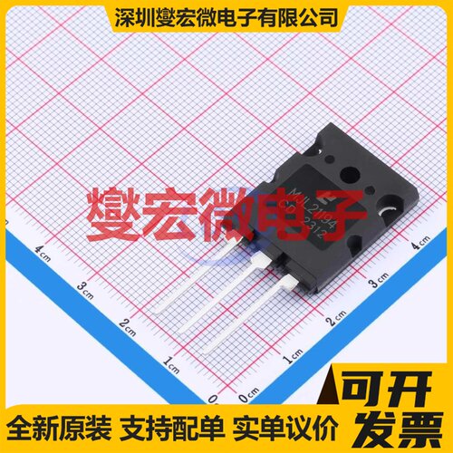 MJL21194 TO-264 NPN 250V 16A 三极晶体管