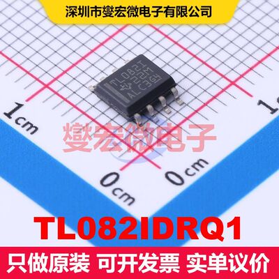 TL082IDRQ1 SOIC-8 线性放大器 线性 集成芯片IC
