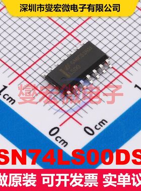 SN74LS00DS SOP-14 逻辑门/反相器 逻辑 集成芯片IC