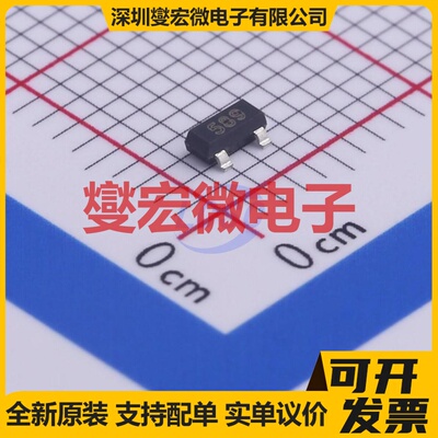 FMMT589TA SOT-23-3 PNP 30V 1A 三极晶体管