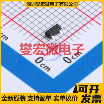 BCV47E6327HTSA1 SOT-23 NPN 60V 500mA 达林顿晶体管