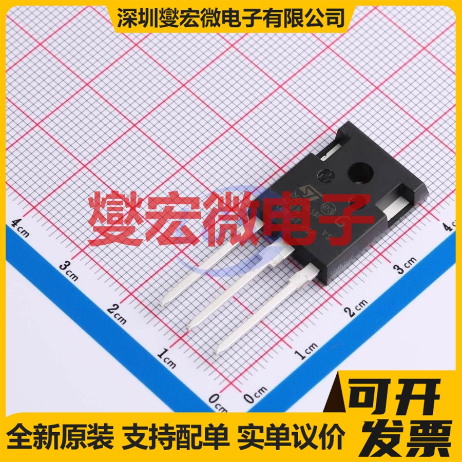 STGWA50IH65DF TO-247-3 650V 100A IGBT晶体管