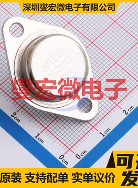 2SC1777 TO-3 三极晶体管
