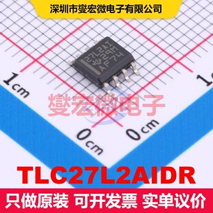 TLC27L2AIDR SOIC-8 线性放大器 线性 集成芯片IC