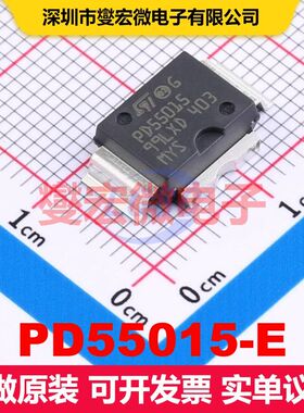 PD55015-E PowerSO-10RF RF射频MOSFET 场效应管 分立半导体