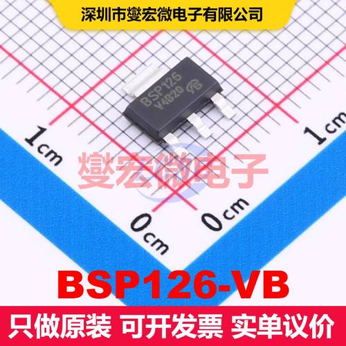 BSP126-VB SOT-223 场效应管 晶体管 分立器件