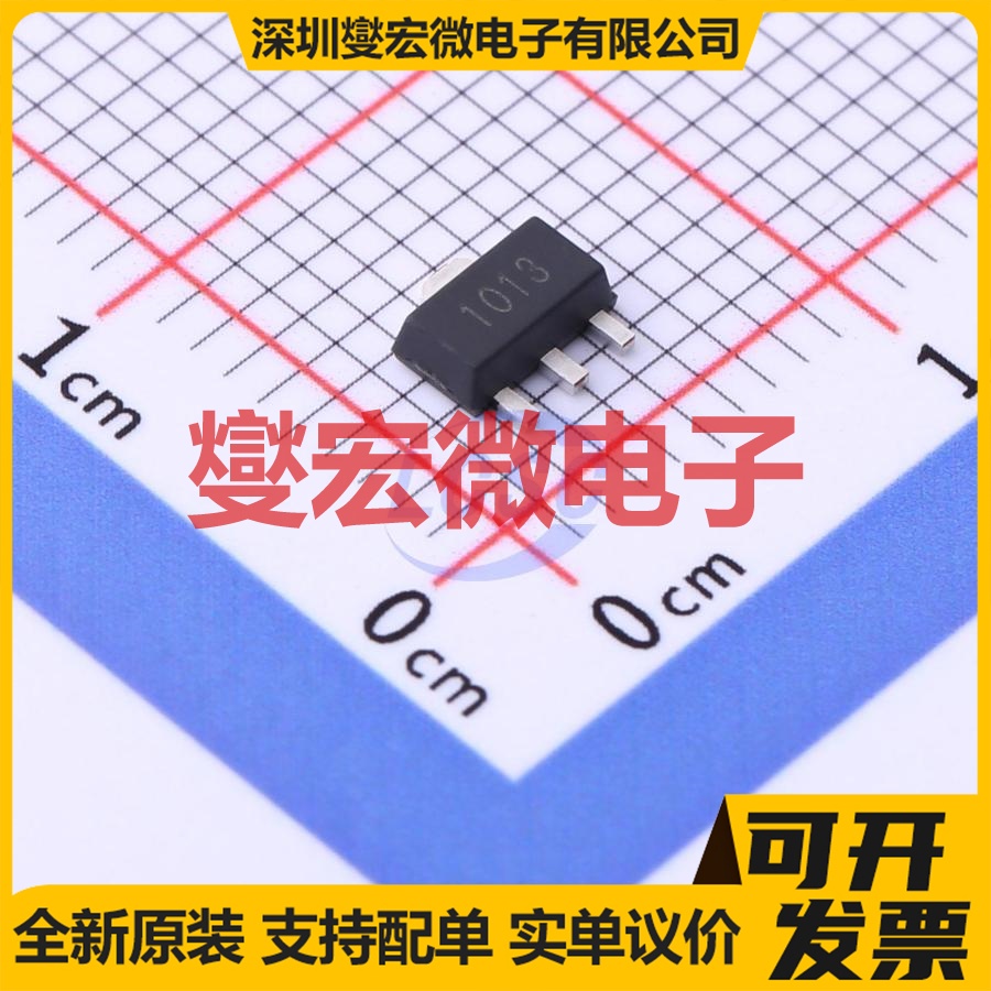 2SA1013-Y SOT-89 PNP 160V 1A 三极晶体管