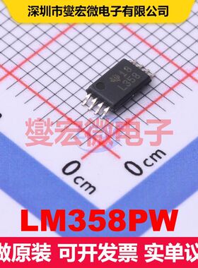LM358PW TSSOP-8 线性放大器 线性 集成芯片IC