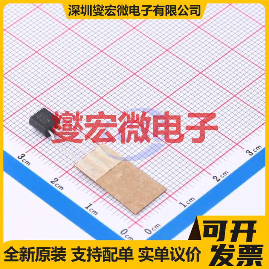 BC547CTA TO-92-3 NPN 45V 100mA 三极晶体管