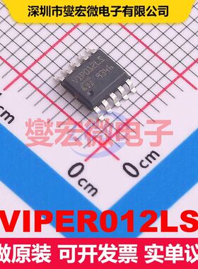 VIPER012LS SSOP-10 AC-DC转换器/离线开关 电源管理 集成芯片IC