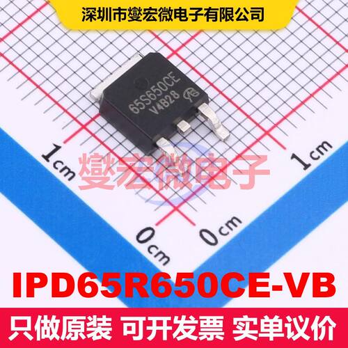 IPD65R650CE-VB TO-252 场效应管 晶体管 分立器件