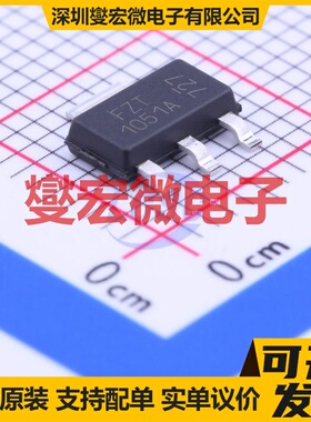 FZT1051ATA SOT-223-3 NPN 40V 5A 三极晶体管