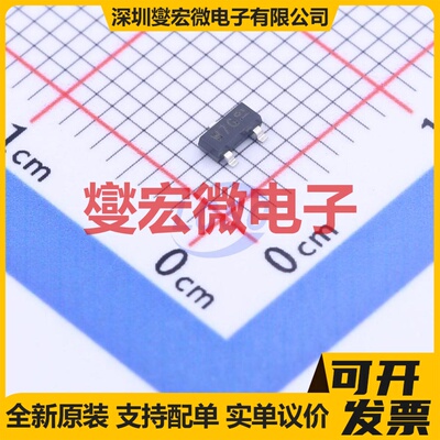 PBRN113ET+215 SOT-23 40V 600mA 数字晶体管