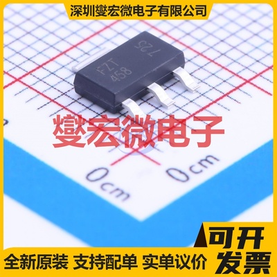 FZT458TA SOT-223-3 NPN 400V 300mA 三极晶体管