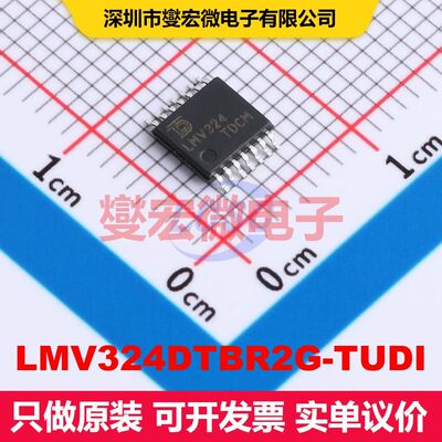 LMV324DTBR2G-TUDI TSSOP-14 线性放大器 线性 集成芯片IC