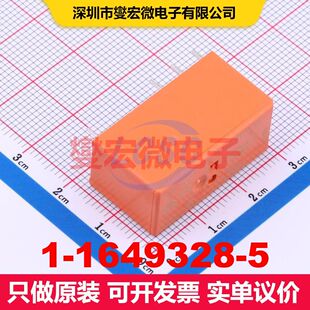 1-1649328-5 DIP,29x12.7mm 功率继电器 继电器