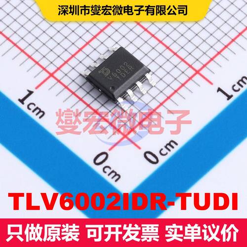 TLV6002IDR-TUDI SOP-8 线性放大器 线性 集成芯片IC