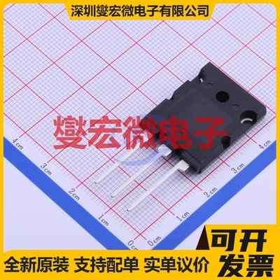 MJL21193G TO-264-3 PNP 250V 16A 三极晶体管