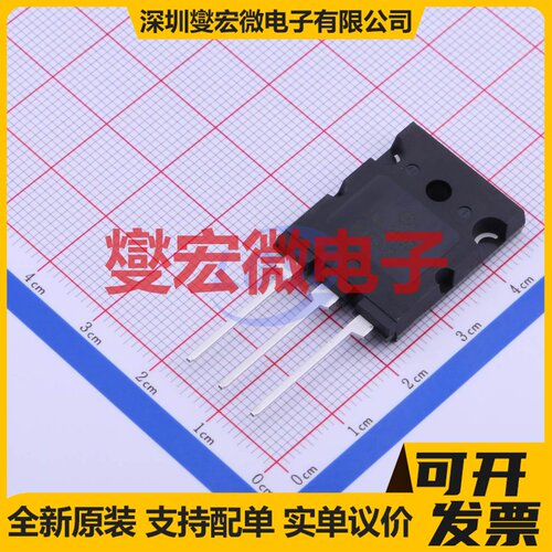 MJL21193G TO-264-3 PNP 250V 16A 三极晶体管