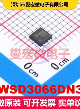 SWSD3066DN33 DFN3030-8L 场效应管 晶体管 分立器件
