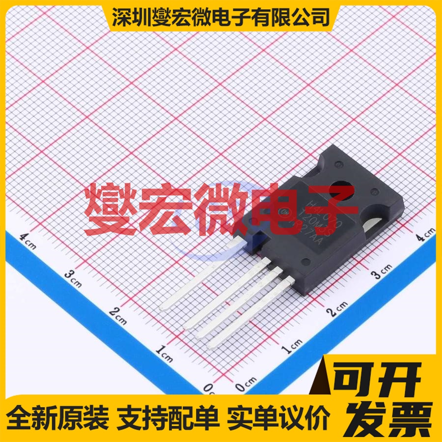 NTH4L070N120M3S TO-247-4L N沟道 1200V 34A 碳化硅场效应管