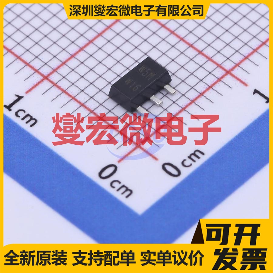 PBSS305PX,115 SOT-89-3 PNP 80V 4A 三极晶体管