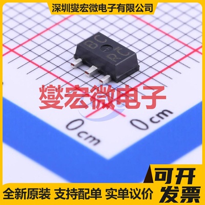 2SB1188T100R SOT-89-3 PNP 32V 2A 三极晶体管