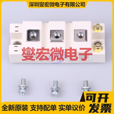 SGM75HF12A1TFDT4   IGBT晶体管/模块