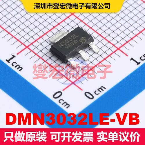 DMN3032LE-VB SOT-223 MOSFET 场效应管 分立半导体