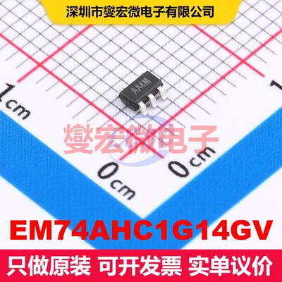 EM74AHC1G14GV SOT-23-5L 逻辑门/反相器 逻辑 集成芯片IC