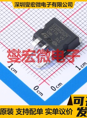 STPSC10H12G2Y-TR D2PAK-HV 1.2kV 10A 碳化硅二极管