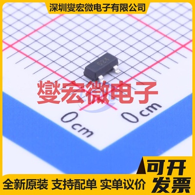 FMMT624TA SOT-23 NPN 125V 1A 三极晶体管