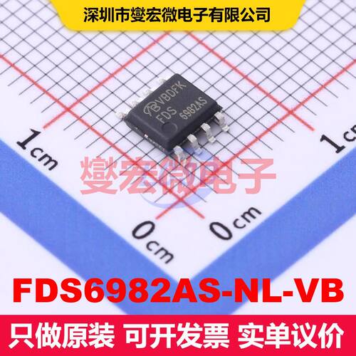 FDS6982AS-NL-VB SO-8 场效应管 晶体管 分立器件