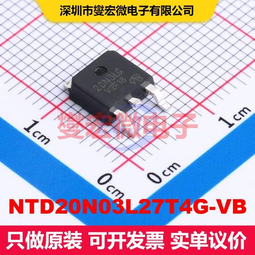 NTD20N03L27T4G-VB TO-252 场效应管 晶体管 分立器件