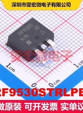 IRF9530STRLPBF D2PAK MOSFET 场效应管 分立半导体