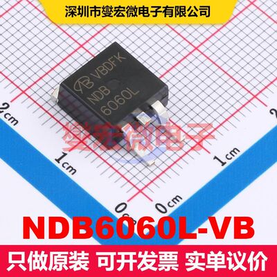 NDB6060L-VB TO-263(D2PAK) 场效应管 晶体管 分立器件