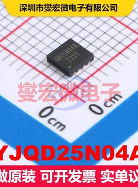 YJQD25N04A DFN3333-8L-DUal MOSFET 场效应管 分立半导体
