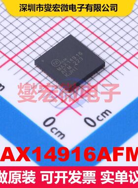 MAX14916AFM+ FCQFN-48(6x6) 配电开关/负载驱动器 电源管理 集